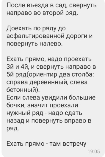 Ответ на пост &laquo;Курьеры умеют поднять настроение #2&raquo; - 26.09.26 00:52