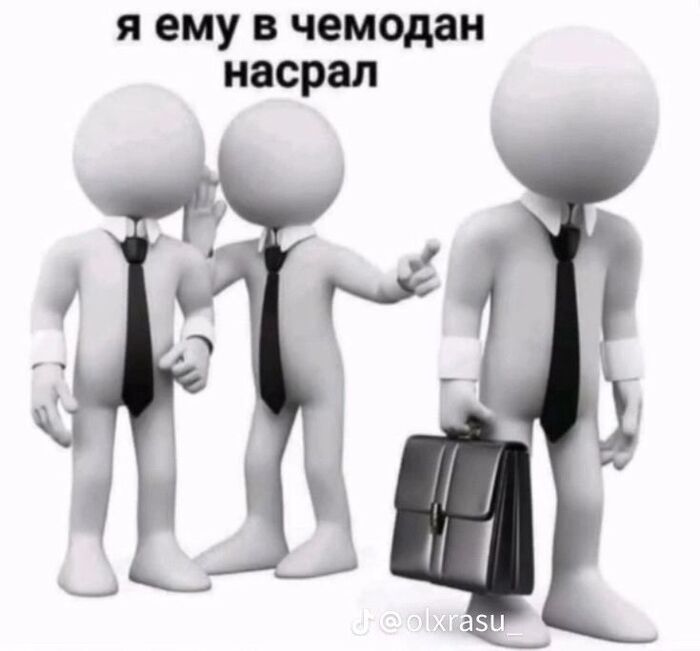 Как все разучились работать. Топ самых раздражающих типажей из бизнеса. (длиннопост) - 28.04.26 18:58