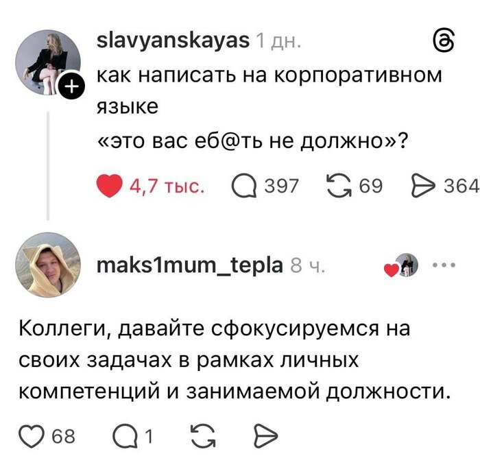 Записываем - 04.02.26 13:42