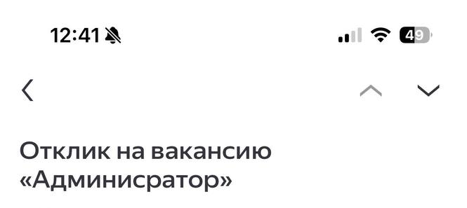 А в сопроводительном - внимательность к деталям - 03.05.26 11:10