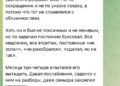 Пришлось увольнять разработчика — 30.09.26 10:43