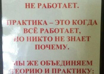 Теория и практика — 30.09.26 08:21