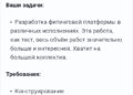 Достойная зарплата — 17.09.26 20:21