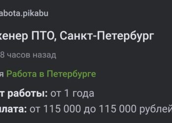 А вилка-то однозубая — 10.09.26 08:03