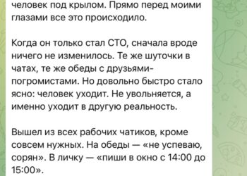 Трансформация из тимлида в CTO — 25.09.26 11:10