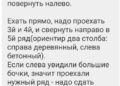 Ответ на пост «Курьеры умеют поднять настроение #2» — 26.09.26 00:52