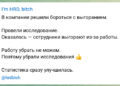 В руководстве у них сова 100% — 14.09.26 20:56