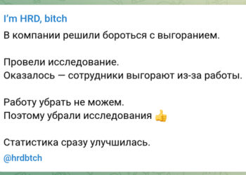В руководстве у них сова 100% — 14.09.26 20:56