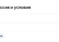 Почему нет юаней? — 25.09.26 12:34