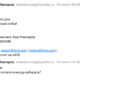 Почему такой сервис ещё существует? — 23.09.26 08:25