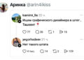 Дизайнер в штат — 24.09.26 22:51
