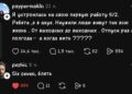 Поколение 6/7 ворвалось в 5/2 — 20.09.26 17:44