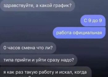 Это лучшая работа в мире)) — 17.09.26 22:28