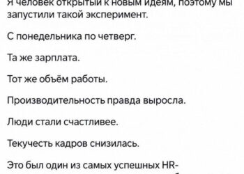 Кто понял жизнь — тот не спешит — 27.09.26 10:48