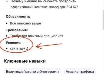 Когда HR не обманывает — 16.09.26 12:52