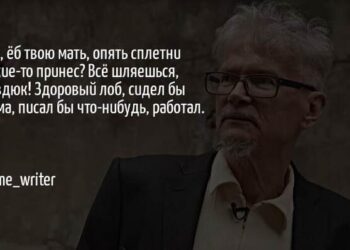 Пишу НФ. Публикуюсь. Цитата #16 — 17.09.26 20:53