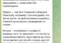 Работа в букмекерской конторе — 29.09.26 14:31