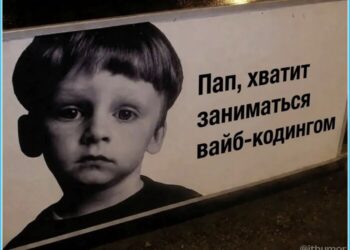 Продолжение поста «Грустно всё это…» — 29.09.26 05:49