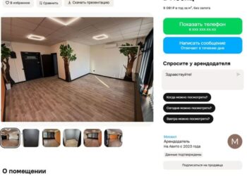 Как убили мелкий бизнес. Массовый поток предложений на аренду коммерческой недвижимости. При полном отсутствии спроса — 12.09.26 02:20