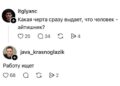 Продолжение поста «Грустно всё это…» — 19.09.26 11:37