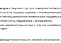 Никогда не было и вот опять…Поработай бесплатно! — 29.09.26 08:31