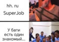 Про резюме наглядно — 22.09.26 13:28