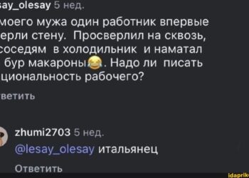 Неожиданно… — 14.09.26 13:39