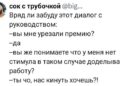 Продолжение поста «Грустно всё это…» — 15.09.26 21:20