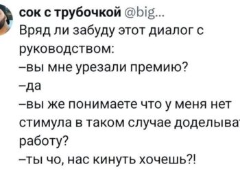 Продолжение поста «Грустно всё это…» — 15.09.26 21:20