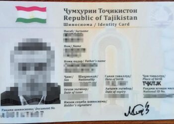 Сага о стоматологии. Глава 35. Чумхурии Точикистон