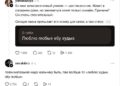 Продолжение поста «Грустно всё это…» — 19.09.26 10:49