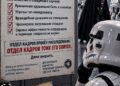 Звезда смерти, отдел кадров — 29.09.26 21:19