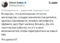 Доменную печь в гараже поставят?