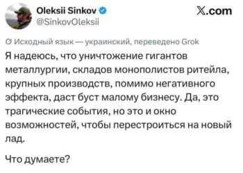 Доменную печь в гараже поставят?