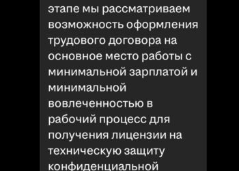 Помоги нам получить лицензию за минимальные деньги и пошёл прочь отсюда — 17.09.26 23:46