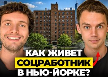 Сходил в гости к эмигранту в Гарлем. Квартиру он выиграл в лотерею, мебель нашёл на улице — 29.09.26 18:12
