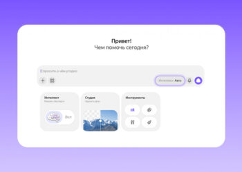 Какую нейросеть выбрать? Теперь Алиса AI разберётся сама