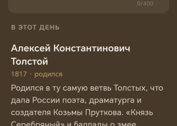 DeepRead. Часть 4: литературный календарь и дневник читателя