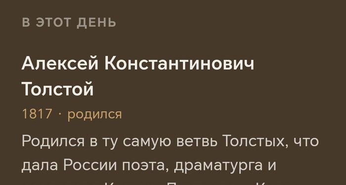DeepRead. Часть 4: литературный календарь и дневник читателя