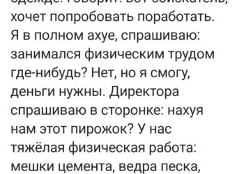 Замеры к работе не готовы — 24.09.26 23:47