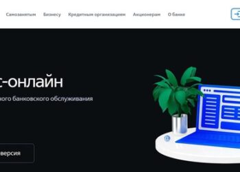 Откройте бизнес-счёт в ВТБ — 30.09.26 10:01