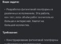И откуда только берутся такие мутные работодатели — 17.09.26 22:15
