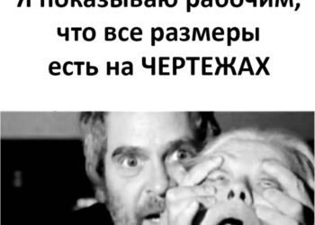 Показываю размеры — 30.09.26 21:25