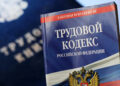 Мужчина две недели делал тестовое задание для трудоустройства, получил отказ, а потом потребовал зарплату. Что решили суды? — 24.09.26 08:53