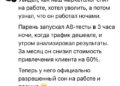 Кто еще не против вздремнуть на работе? — 30.09.26 13:23