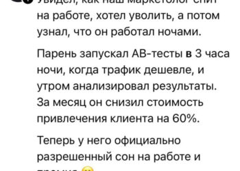 Кто еще не против вздремнуть на работе? — 30.09.26 13:23