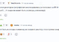 Комбо — 23.09.26 05:53