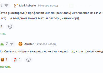 Комбо — 23.09.26 05:53