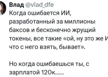 Продолжение поста «Грустно всё это…» — 11.09.26 23:21