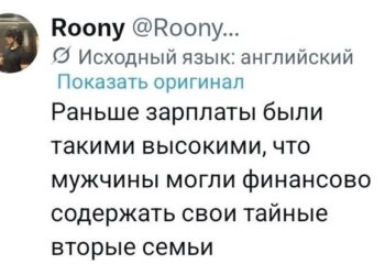 Продолжение поста «Грустно всё это…» — 13.09.26 15:16